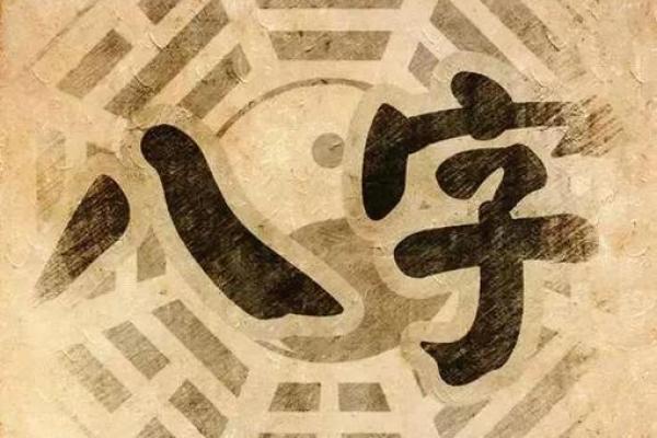 床下压着别人的生辰八字_床下惊现他人生辰八字神秘事件背后的真相揭秘 床下压着别人的生辰八字_床下惊现他人生辰八字神秘事件背后的真相揭秘