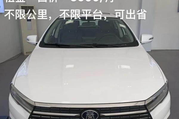 4月29日宜提车吗