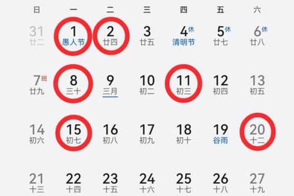 四月五月哪天适合搬家(4月5月哪天搬家吉日) 四月五月哪天适合搬家(4月5月哪天搬家吉日)