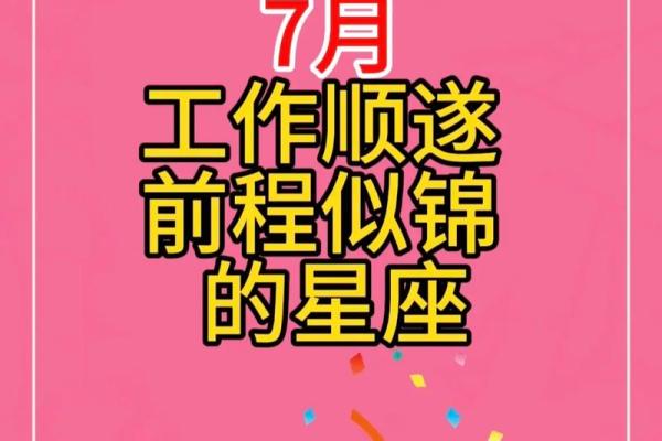 星座屋星座运势查询今天运势 星座运势查询今日更新运势 星座屋星座运势查询今天运势 星座运势查询今日更新运势