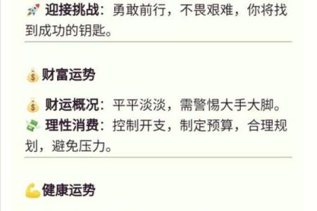 2025年4月7日射手座今日运势星座屋(射手座2021年4月26日)