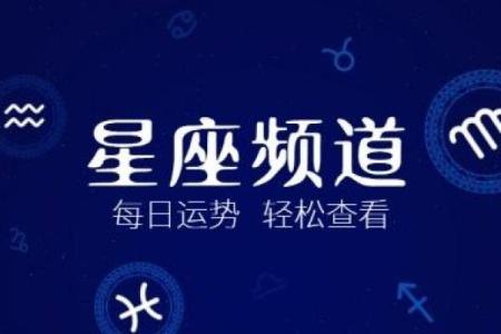luka大叔星座馆今日运势2025年4月6日(eskey大叔星座运势)
