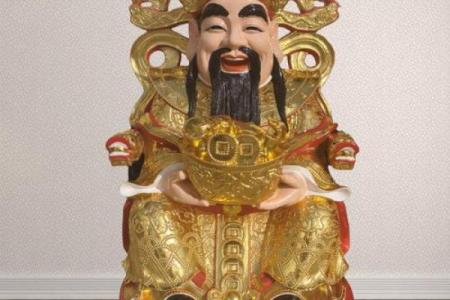 今天下午财神在哪边