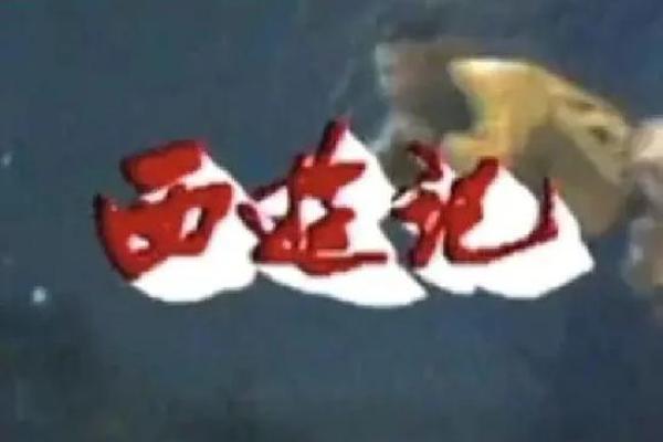 “沧海桑田”打一生肖是什么,沧海桑田是什么生肖答案解释释义落实 “沧海桑田”打一生肖是什么,沧海桑田是什么生肖答案解释释义落实