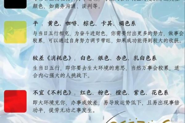 五行穿衣2021年12月21日(每日五行穿衣分享今天是2020年12月21日) 五行穿衣2021年12月21日(每日五行穿衣分享今天是2020年12月21日)