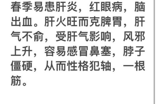 2025年属猪的怎么躲春 2025年属猪人如何巧妙躲春运势提升秘诀 2025年属猪的怎么躲春 2025年属猪人如何巧妙躲春运势提升秘诀