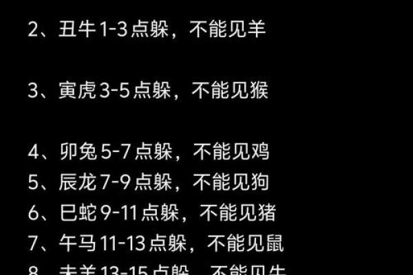 2025年属猪的怎么躲春 2025年属猪人如何巧妙躲春运势提升秘诀 2025年属猪的怎么躲春 2025年属猪人如何巧妙躲春运势提升秘诀