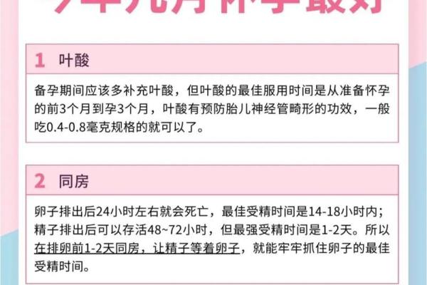 2025年生娃避开农历几月(属蛇农历几月出生带财) 2025年生娃避开农历几月(属蛇农历几月出生带财)