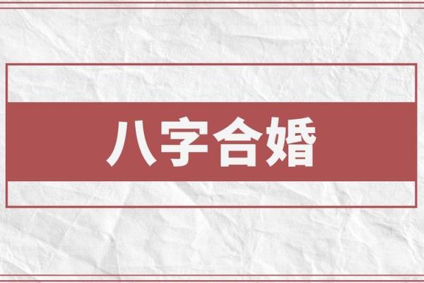 测试姻缘_八字测试姻缘 测试姻缘_八字测试姻缘