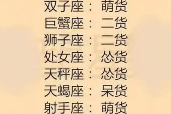 白羊座女巨蟹座男(白羊座女跟水瓶座男合适吗) 白羊座女巨蟹座男(白羊座女跟水瓶座男合适吗)