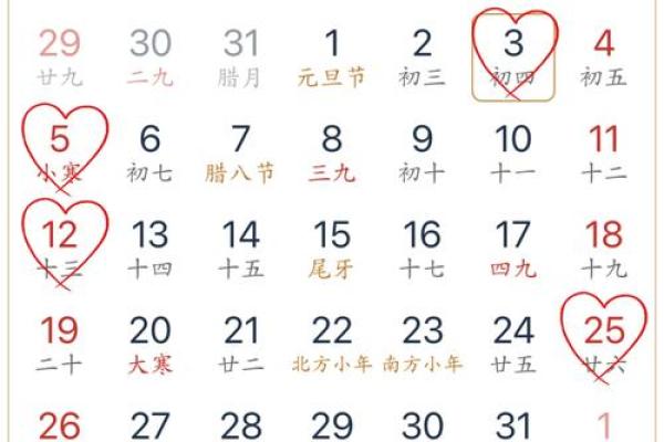 2025年4月份哪天适合结婚(2025年4月黄道吉日)