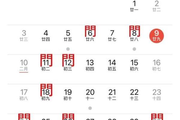 开业吉日2024年7月最佳时间(开业日子2021年4月)