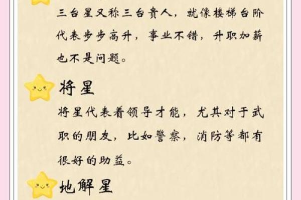 1981属鸡人2025年运势详解全年运程大揭秘 1981属鸡人2025年运势详解全年运程大揭秘