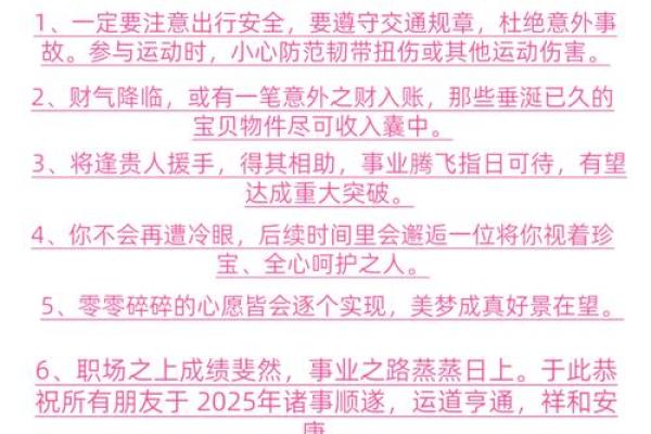 2012年2025年属龙人的全年运势 2012至2025属龙人全年运势未来龙年运程深度解析 2012年2025年属龙人的全年运势 2012至2025属龙人全年运势未来龙年运程深度解析