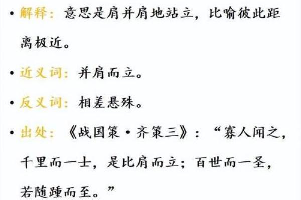 “匕鬯无惊”打一个生肖动物，匕鬯不惊比喻什么生肖答案解释释义落实