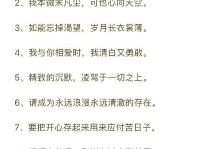 带有温柔的文案短句292句