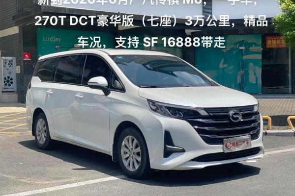 2o20年汽车全新报价