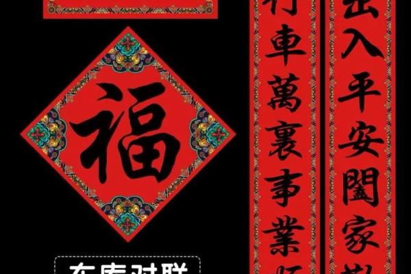 2024年春节什么时候贴对联 过年贴对联时间 2024年春节什么时候贴对联 过年贴对联时间