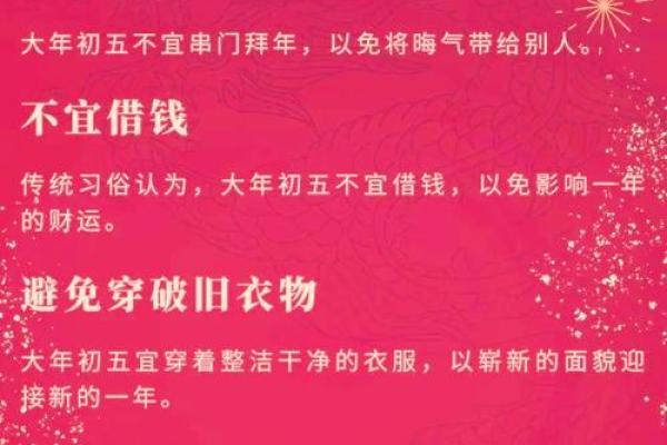 今天是什么日子为什么放鞭炮