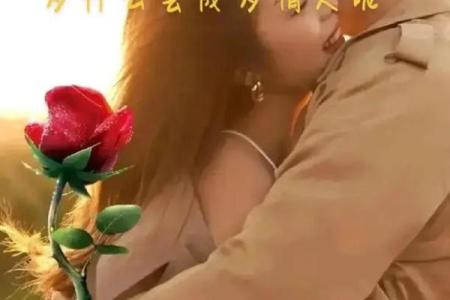 红颜知己是什么生肖