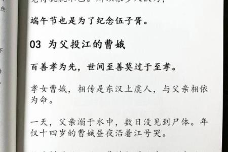 端午安康还是快乐 端午安康为什么不能说快乐