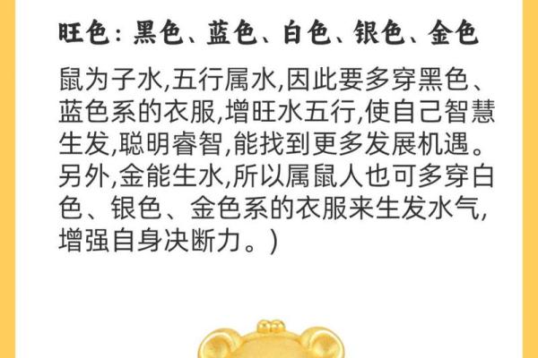 1970年属狗2025年幸运色 1970年属狗2025年幸运色揭秘助你运势飙升 1970年属狗2025年幸运色 1970年属狗2025年幸运色揭秘助你运势飙升