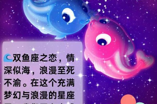 双鱼座巨蟹座的爱情运势(双鱼座巨蟹座配不配) 双鱼座巨蟹座的爱情运势(双鱼座巨蟹座配不配)