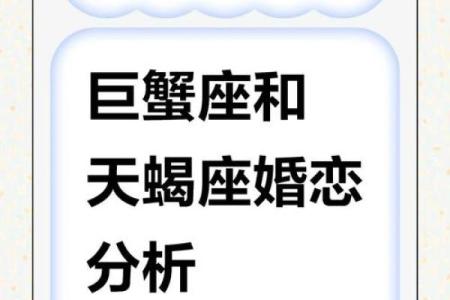 巨蟹座对天蝎座(巨蟹座对天蝎座有什么仇)