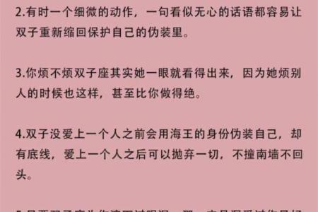 双子座和处女座适合做朋友吗(双子座和处女座相处融洽吗)