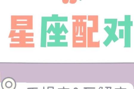 巨蟹座与天蝎座的匹配程度(巨蟹座和天蝎座配对指数)
