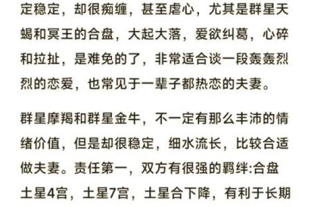 巨蟹座女和天蝎座(巨蟹座女和天蝎座女)