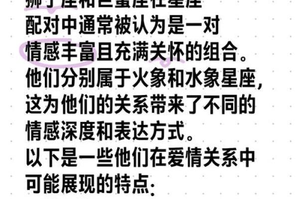 巨蟹座男和处女座女合得来吗(巨蟹座和处女座适合当朋友吗) 巨蟹座男和处女座女合得来吗(巨蟹座和处女座适合当朋友吗)