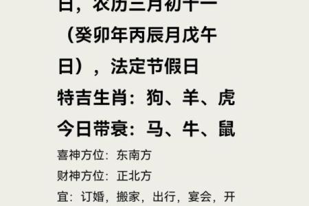 4月哪个日子适合订婚