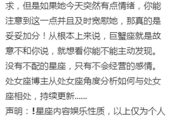 巨蟹座男和处女座女(巨蟹座男和处女座女结婚会幸福吗) 巨蟹座男和处女座女(巨蟹座男和处女座女结婚会幸福吗)