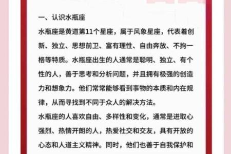 水瓶座女配巨蟹座男(水瓶座女配巨蟹座男好吗)