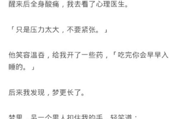 梦见男人的生殖特别大 梦见男人的生殖特别大
