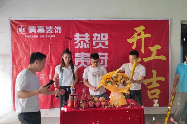 13月份装修开工吉日