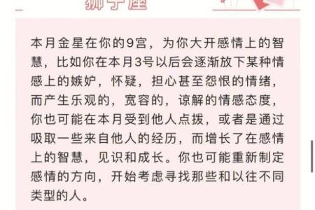 狮子座今日运势星座乐_狮子座今日运势解析星座乐助你把握好运