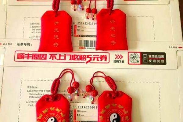 女生姻缘符放在哪最好_姻缘符怎么佩戴 女生姻缘符放在哪最好_姻缘符怎么佩戴