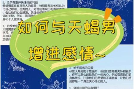 双子座和天蝎男(双子座和天蝎男可以做朋友吗)