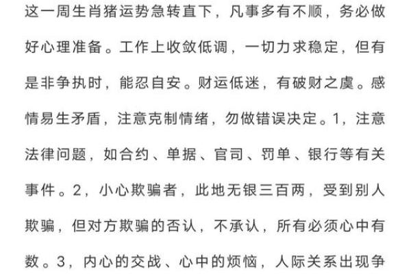 “川流不息”打一动物生肖，川流不息打一个生肖答案解释释义落实