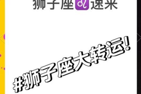 狮子座今日最准运势星座屋_狮子座今日运势精准预测  星座屋独家解析
