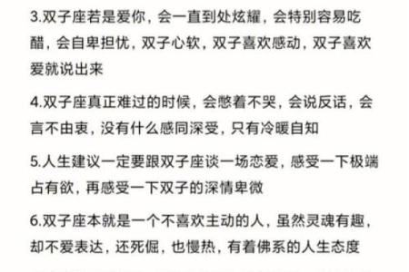 双子座男和狮子座女合不合适(双子座男和狮子座女合不合适婚姻)