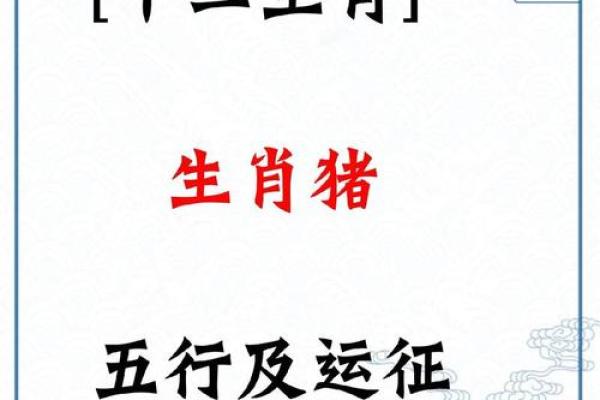 2025年属猪搬家最佳时间 2025年属猪搬家吉日指南最佳时间与风水布局 2025年属猪搬家最佳时间 2025年属猪搬家吉日指南最佳时间与风水布局