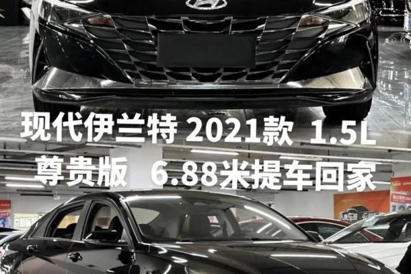 2021年4月份哪天合适提车呢 2021年4月份哪天合适提车呢