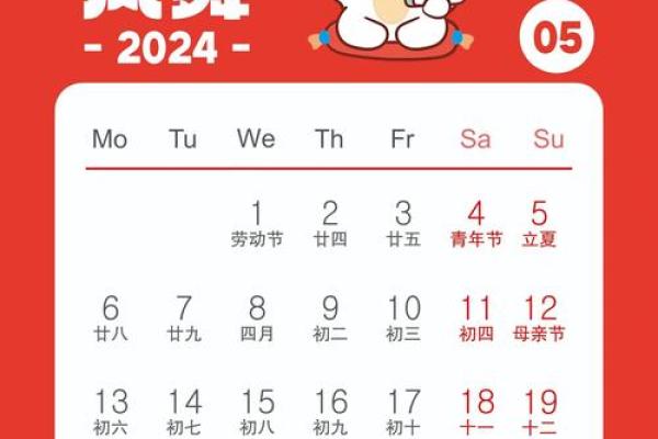 带星座运势的日历_2024年星座运势日历每日运势指南 带星座运势的日历_2024年星座运势日历每日运势指南