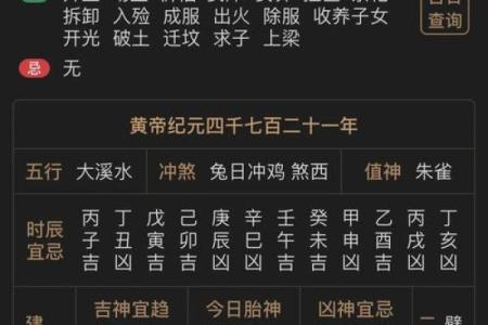 2023年9月份装修开工黄道吉日