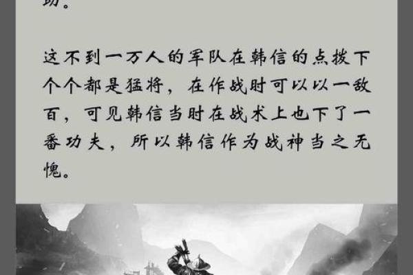 韩信点兵是什么生肖(韩信点兵是什么生肖) 韩信点兵是什么生肖(韩信点兵是什么生肖)