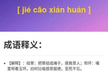 重整旗鼓指什么生肖