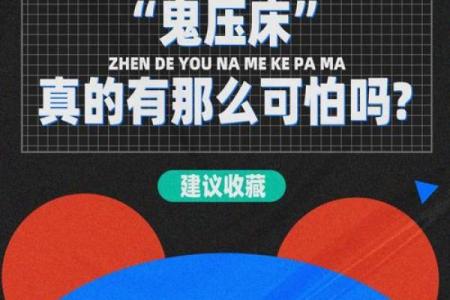 闻风丧胆是什么生肖(闻风丧胆的意思是什么)